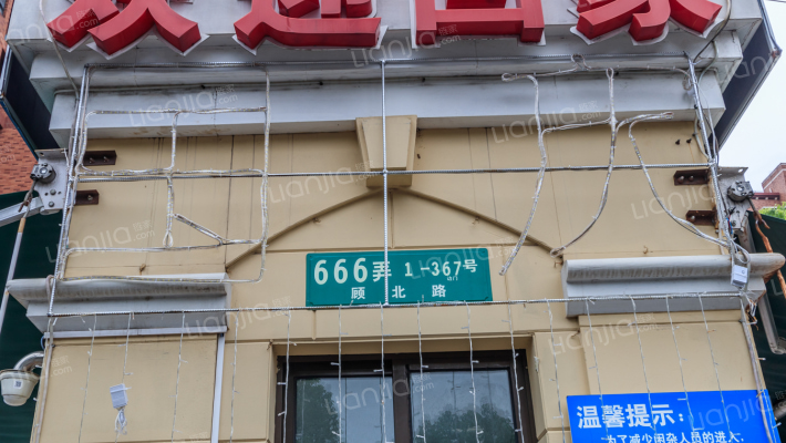 旭辉依云湾(别墅)外景图