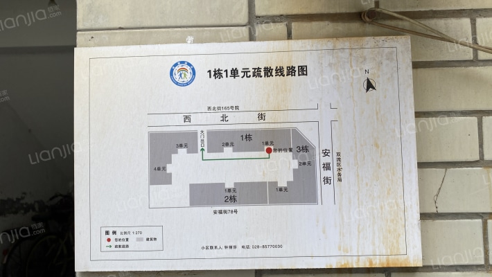 学府家苑外景图