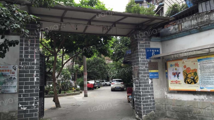 沙子堰西巷6号外景图