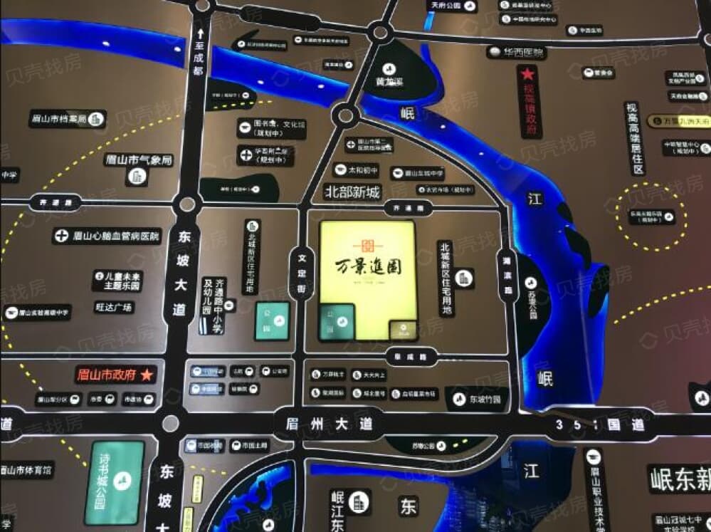 【万景进园_眉山万景进园楼盘】样板间相册-眉山贝壳新房