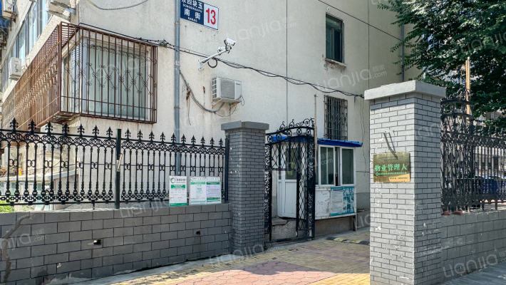 东四块玉南街外景图