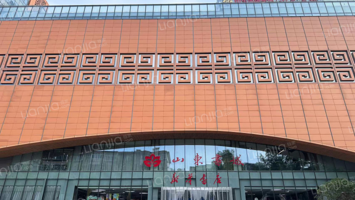 经八路13号外景图