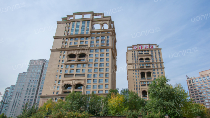 远洋公馆外景图