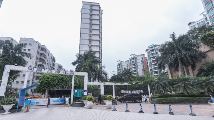 向南西海花园外景图