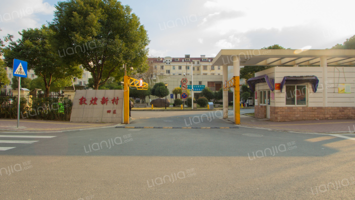 敦煌新村四区外景图