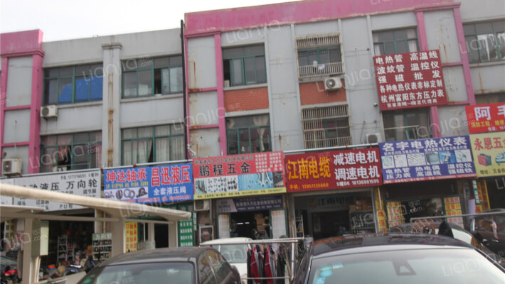 五金机电广场外景图