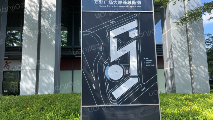 万科广场大都荟外景图