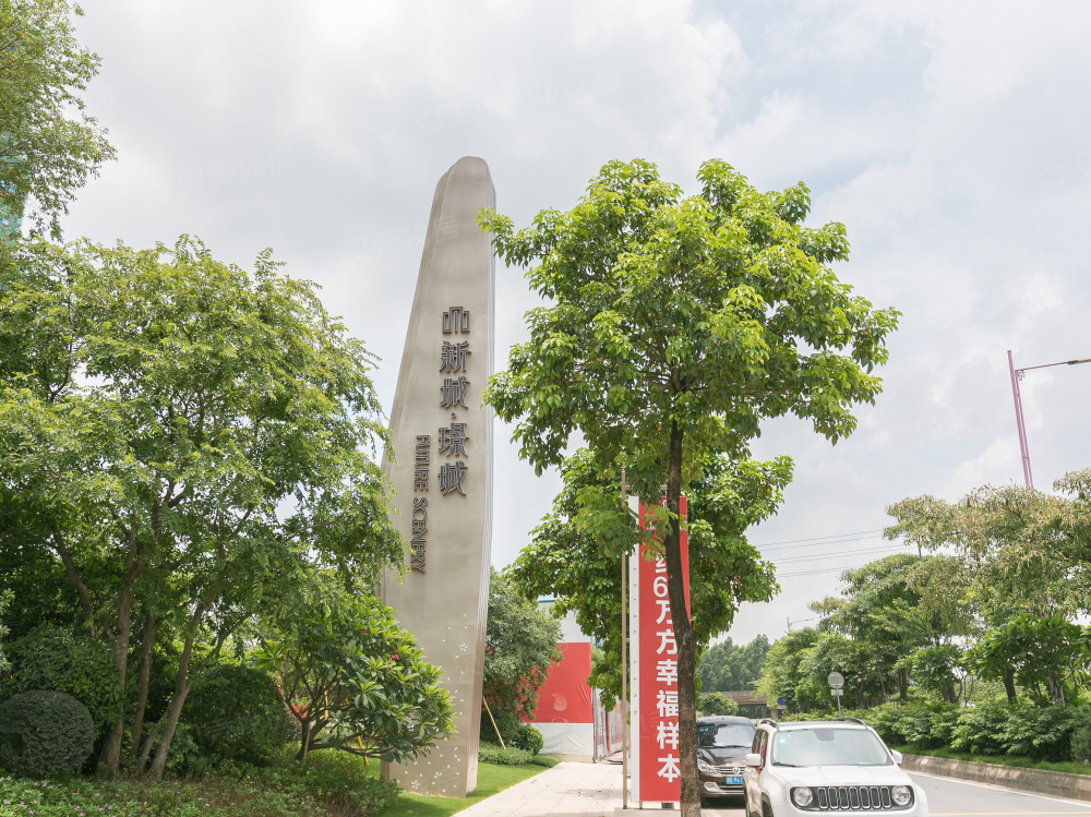 新城·博爱湖首府相册