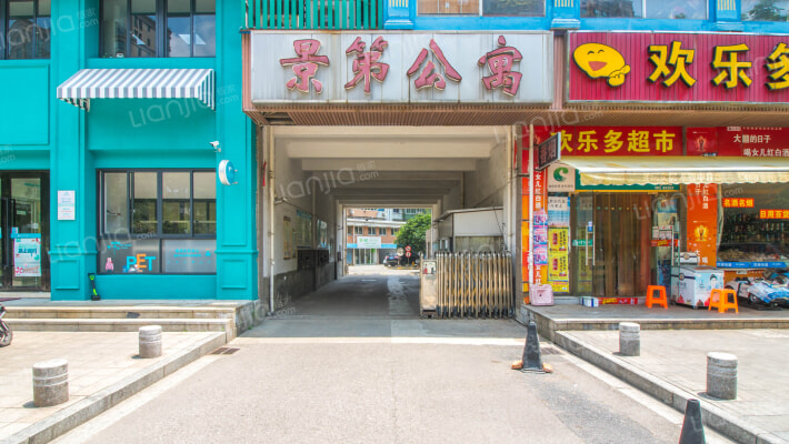 景第公寓外景图