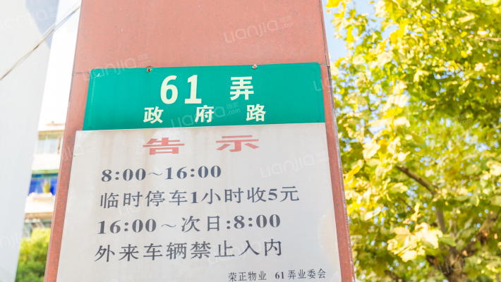 金信公寓外景图