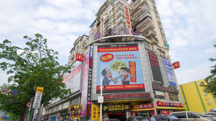 易达大厦外景图