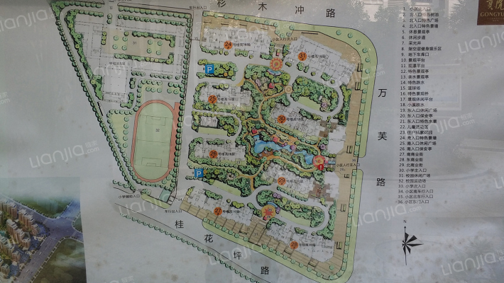 贡院一号外景图