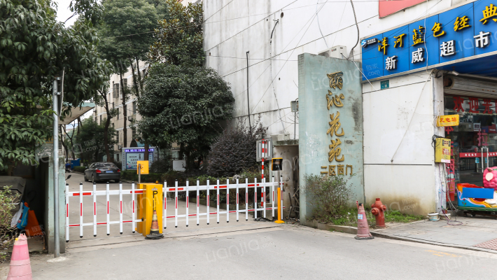 金星花苑外景图