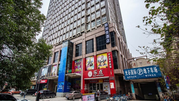 光谷国际大厦外景图