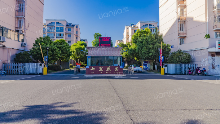 七里花园外景图