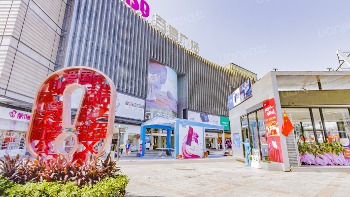 百信广场外景图