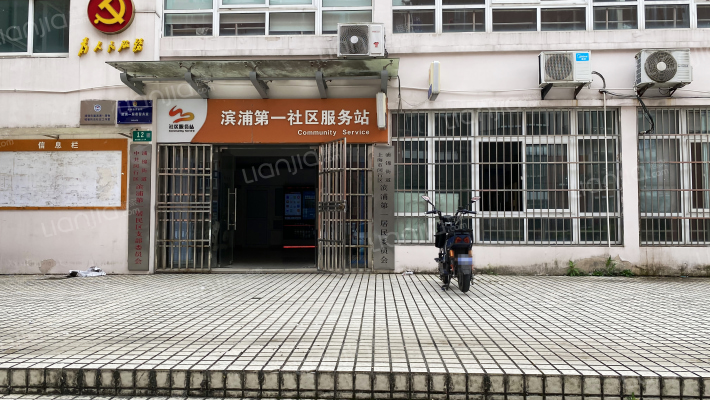 滨浦新苑一村外景图