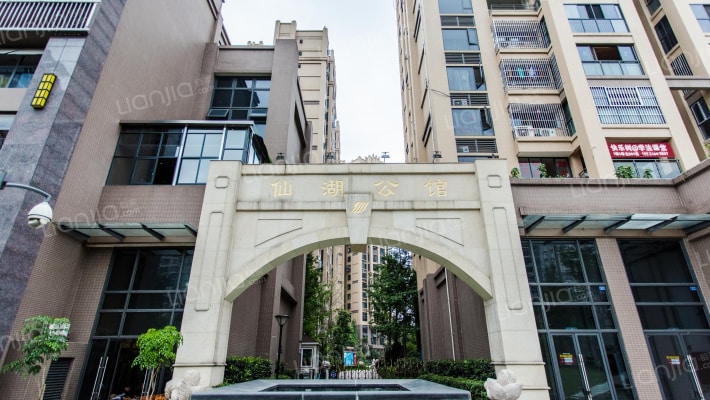 仙湖公馆外景图