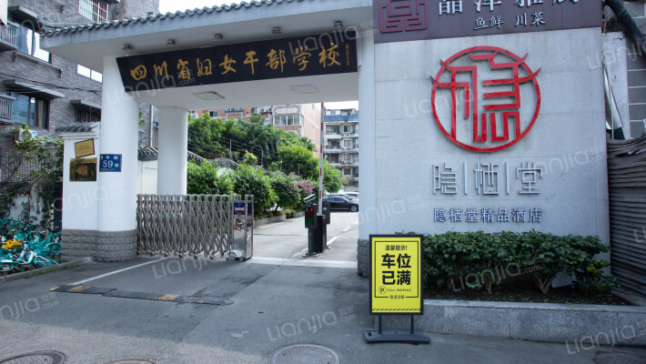 青华路59号外景图