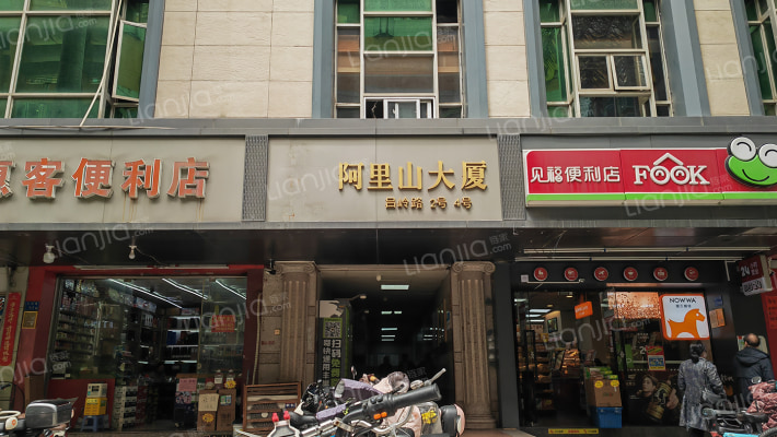 阿里山大厦外景图