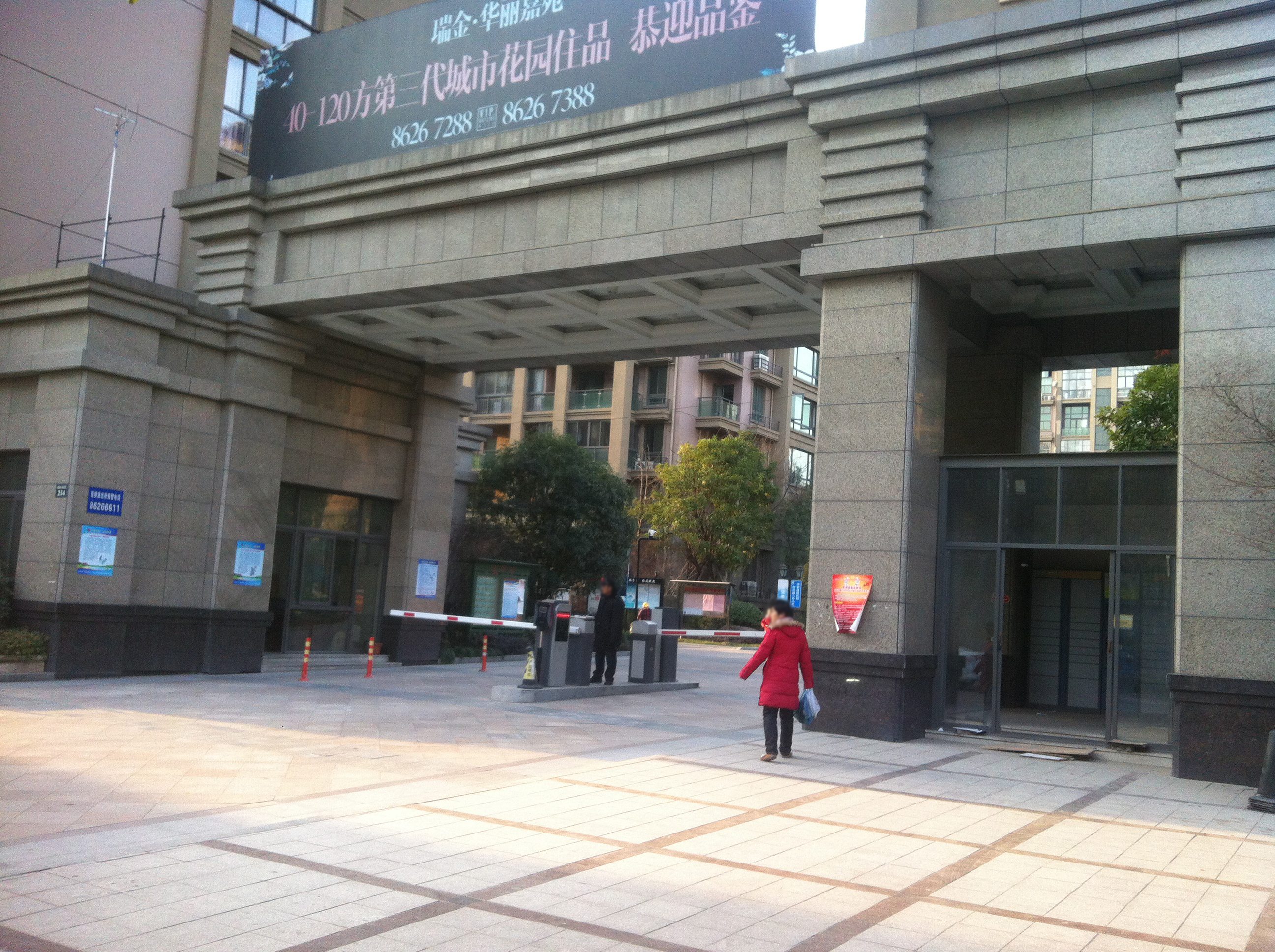 瑞金华庭嘉苑小区实景 37