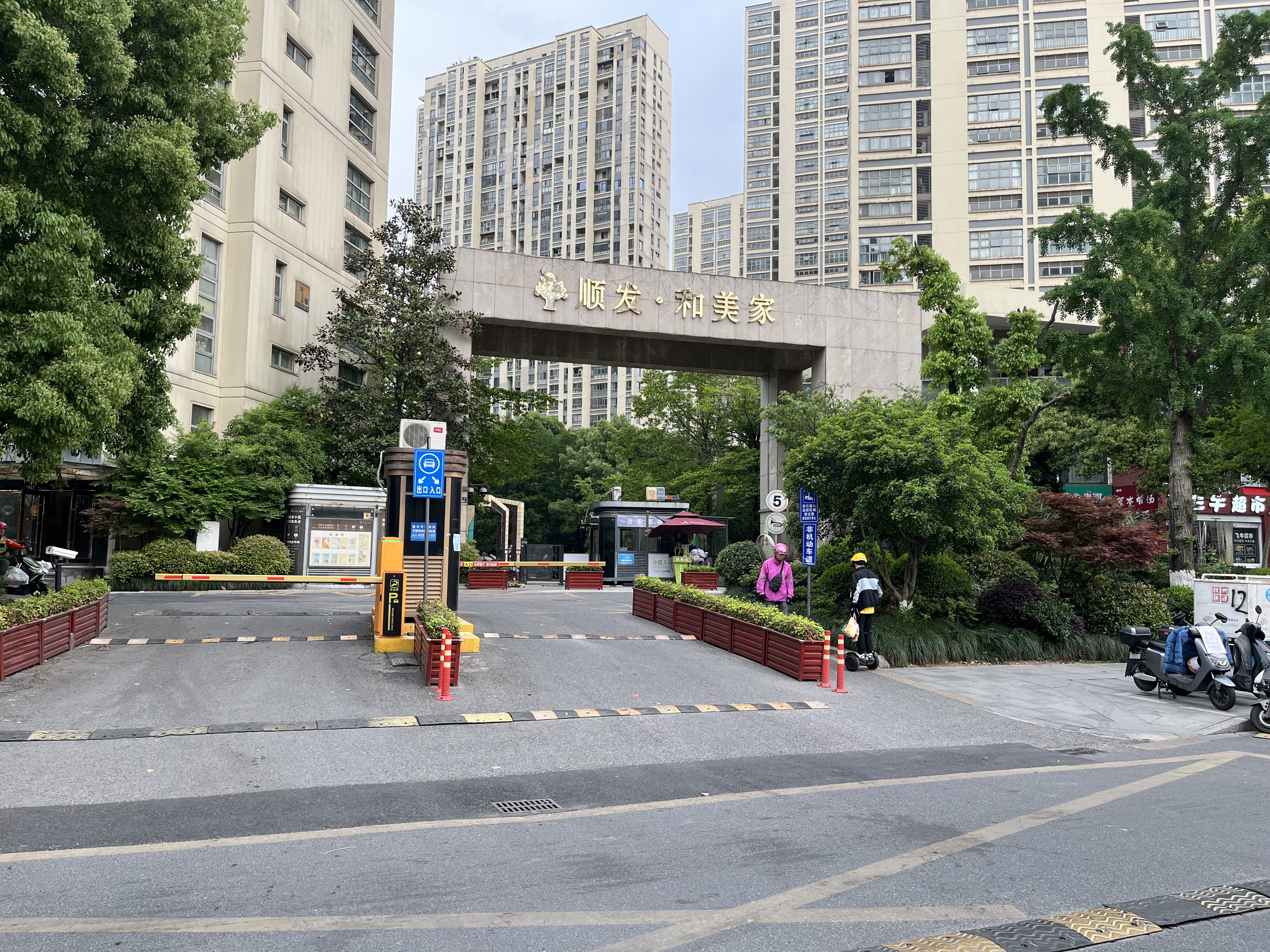 Shun Fa He Mei Jia compound photo 2
