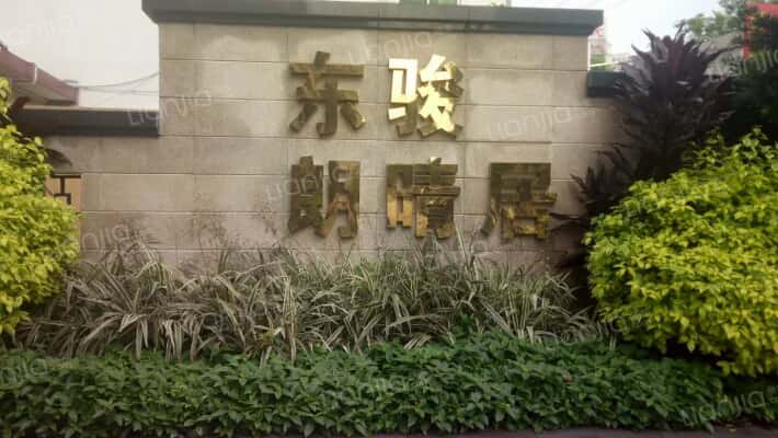 东骏朗晴居外景图