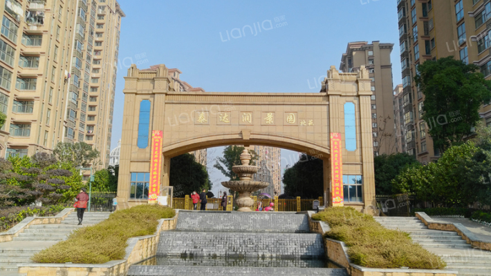 泰达润景园北苑_常德泰达润景园北苑二手房|房价|租房【常德贝壳找房