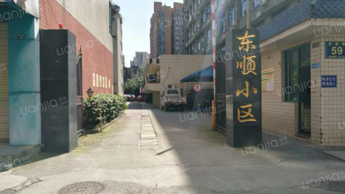 东顺小区外景图