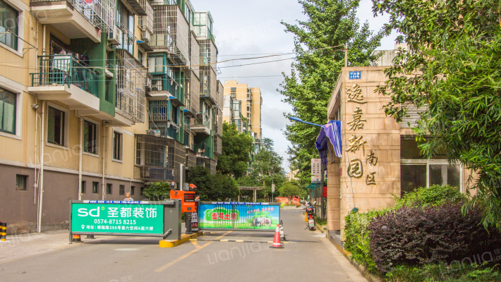 逸嘉新园南区外景图