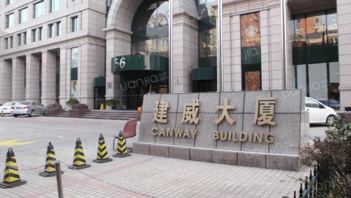 建威大厦外景图