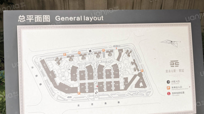 银海元隆·熙府外景图