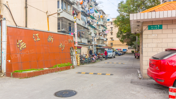 海江新村外景图