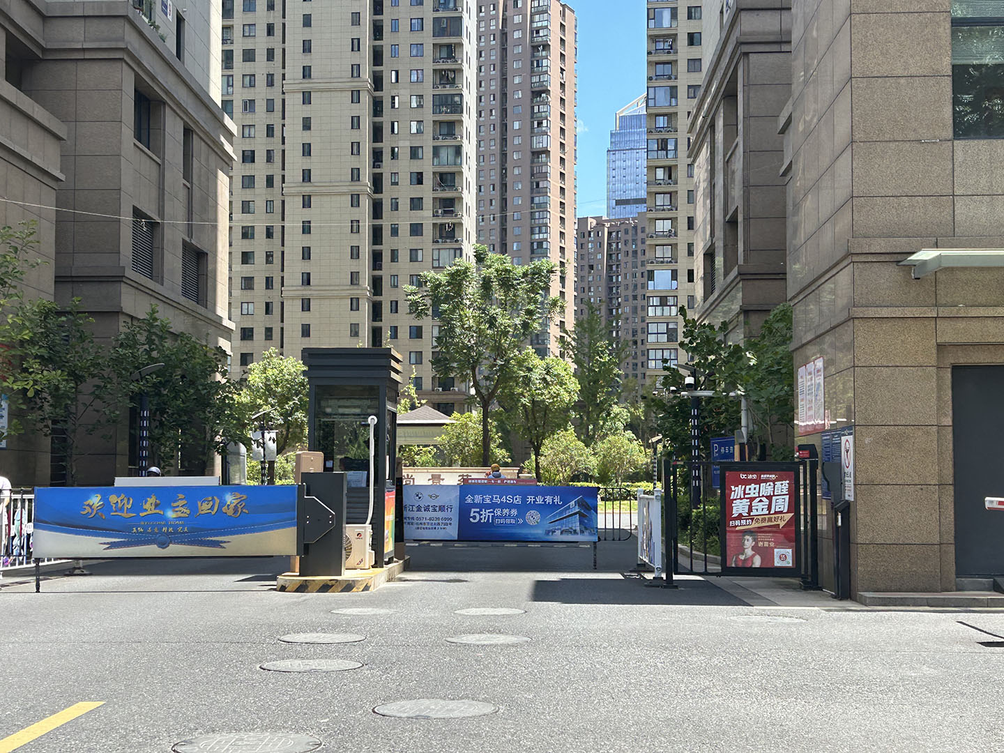 Jiangshang Jingyuan compound photo 15