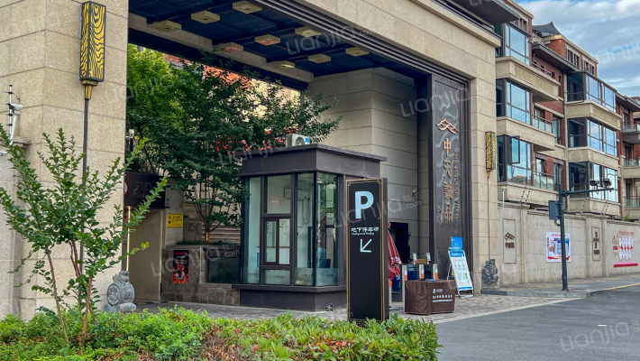 中天诚品外景图