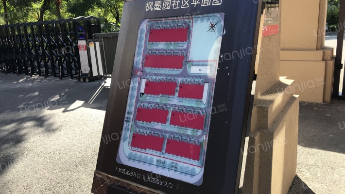 枫墨园外景图