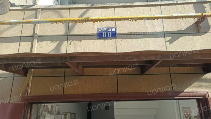 功臣山路80号外景图