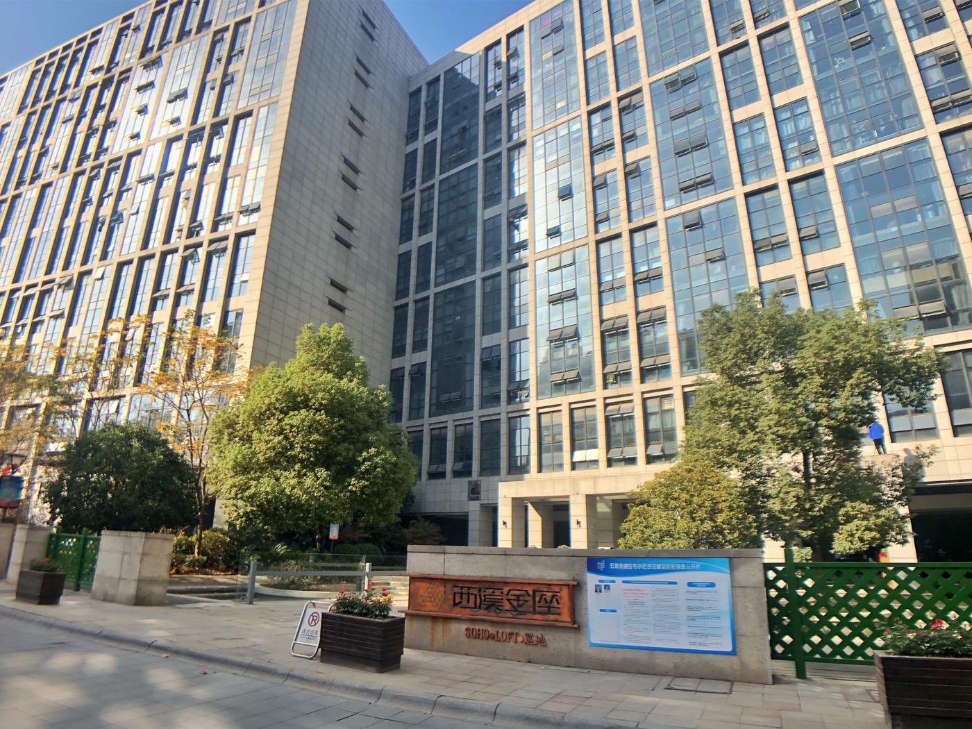 Xixi Jinzuo compound photo 2