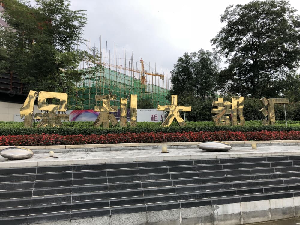 保利大都汇·君汇相册