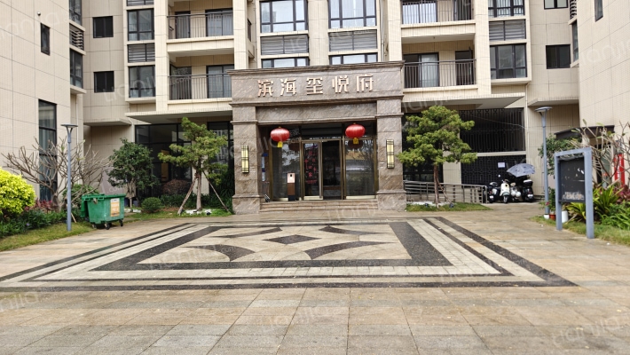 滨海玺悦府外景图