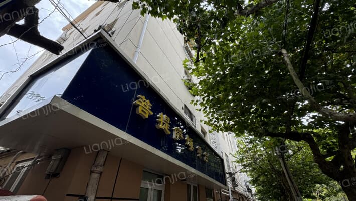 黄台路53号外景图