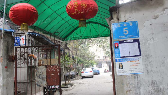 金荣巷5号外景图