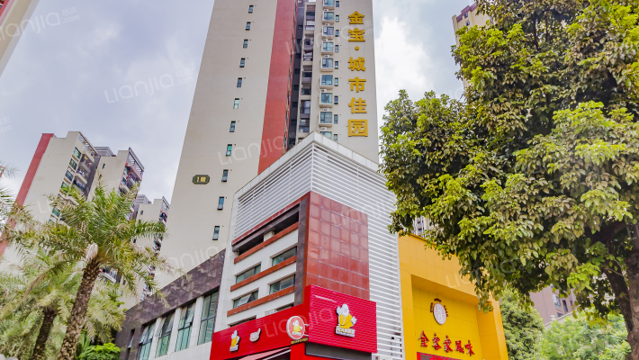 金宝城市佳园外景图