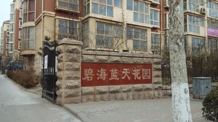 碧海蓝天花园外景图