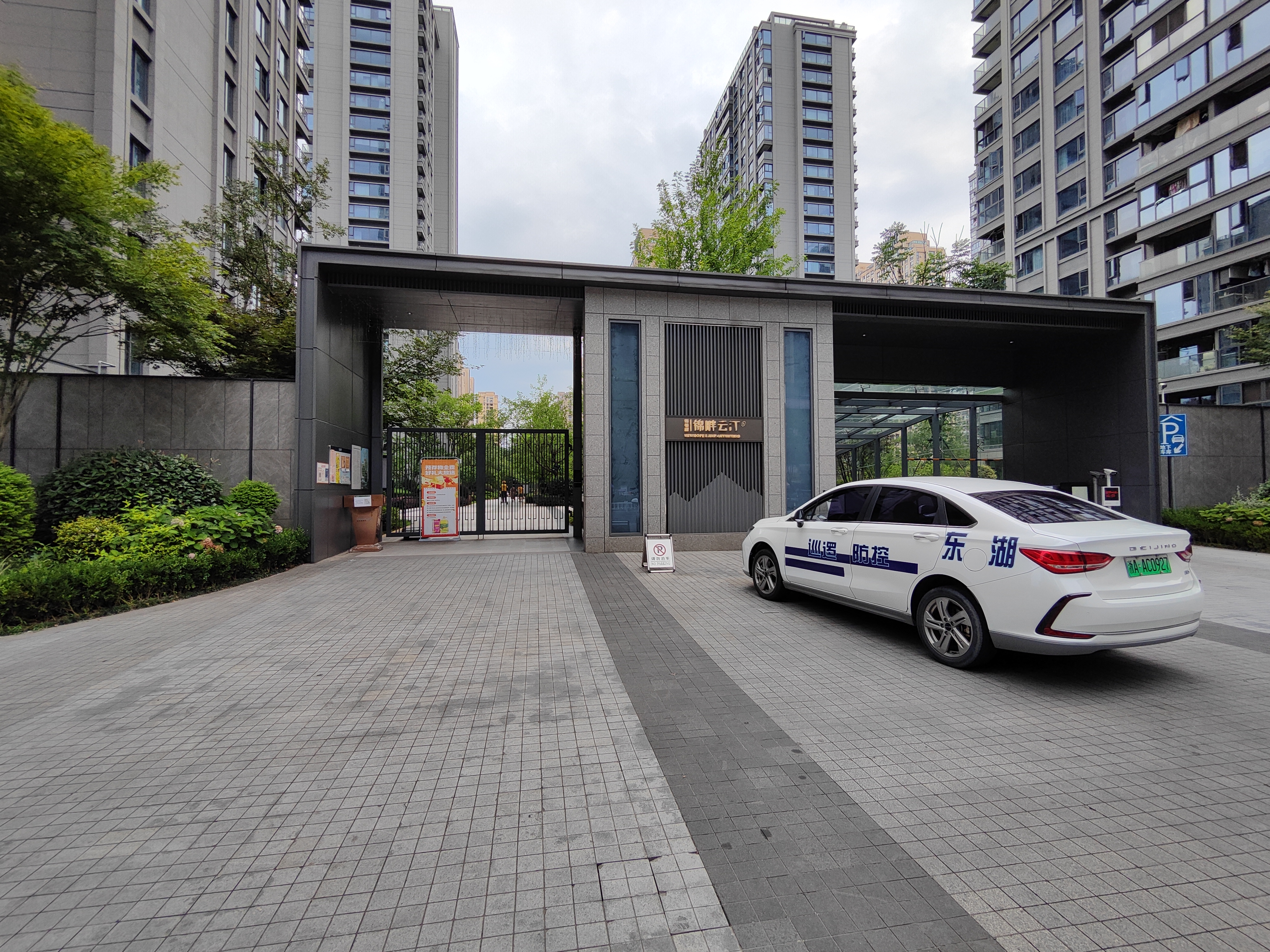  compound photo 9