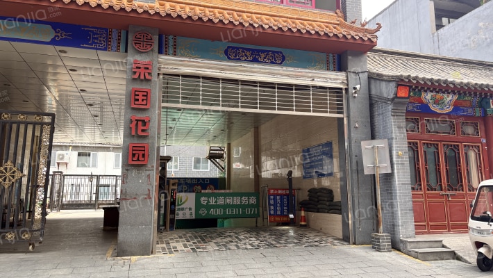 荣国花园外景图