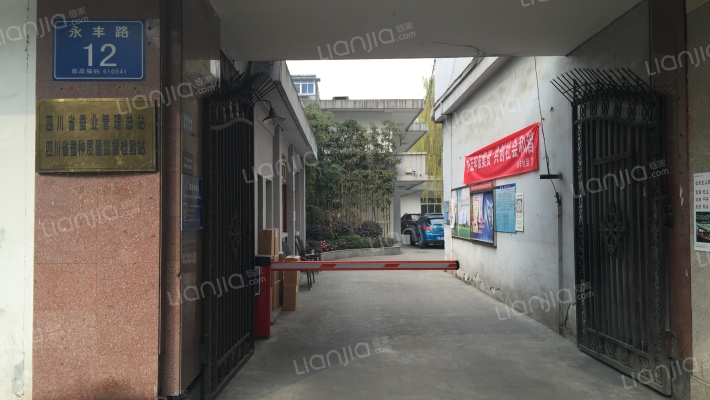 永丰街12号外景图