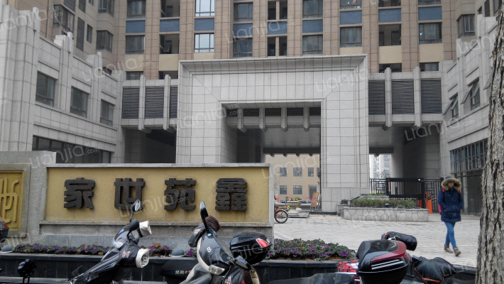 鑫苑世家外景图