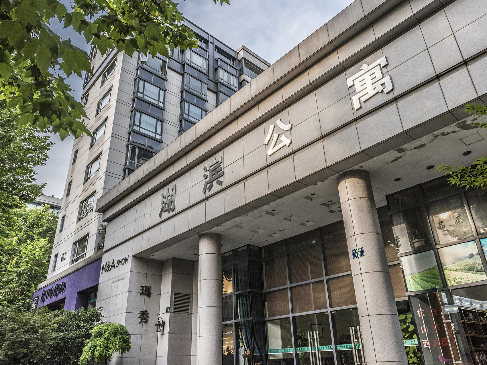 湖滨公寓小区实景 6
