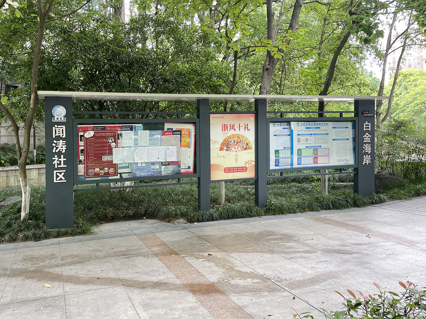 Baijin Haian compound photo 18